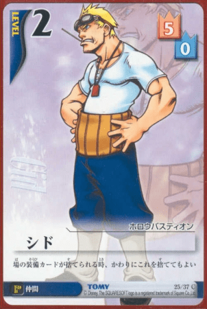 Cid Lvl 2